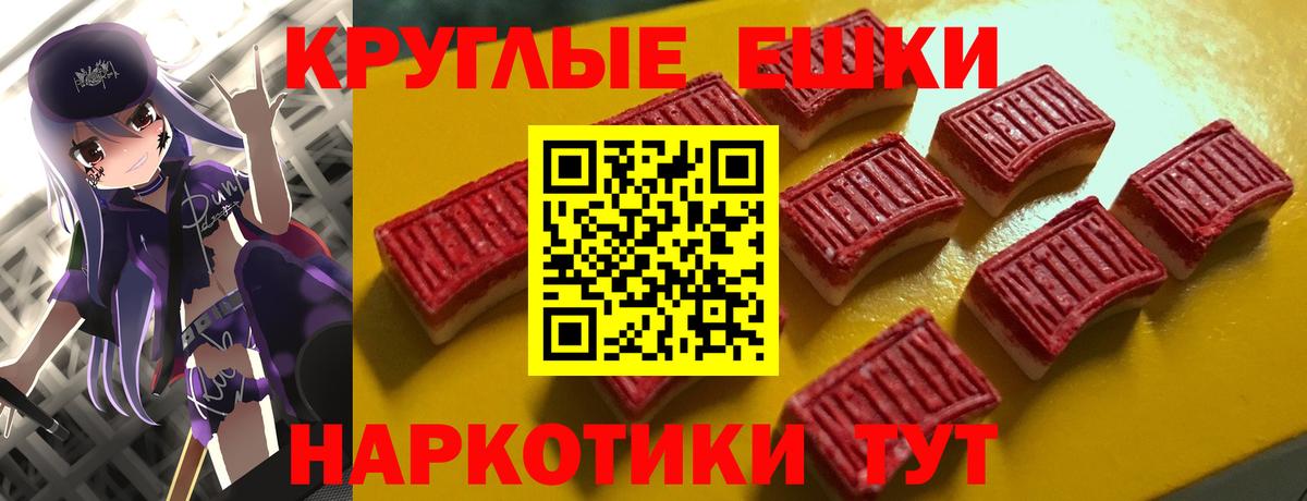 Ecstasy таблы  Ecstasy mix  Ивантеевка  Вход с VPN 