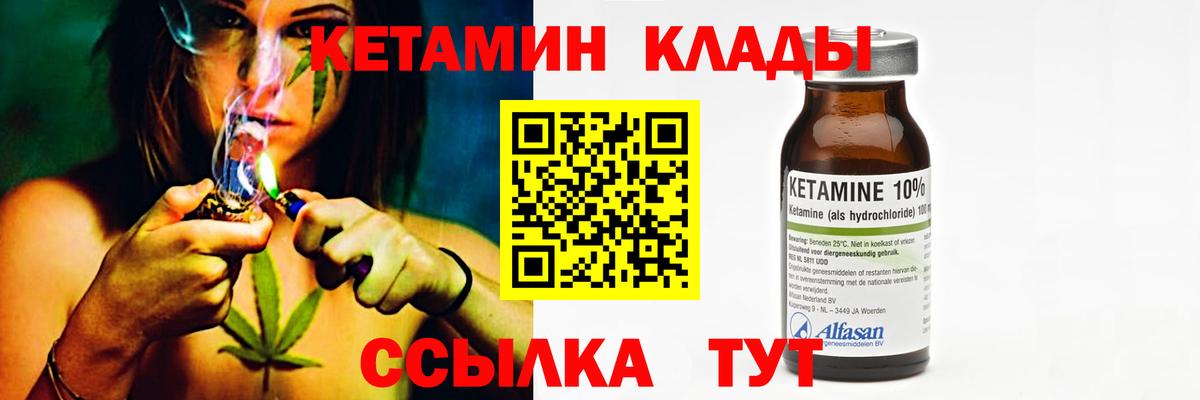 МДМА  Cocaine  Амфетамин   Вход с VPN  Канабис  Ивантеевка  Мефедрон   Канабис 