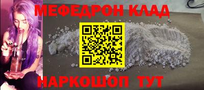 бутират Кумертау