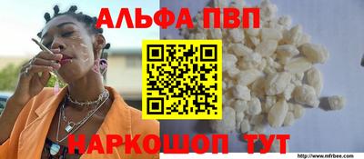 амф Краснознаменск