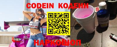 бутират Кумертау