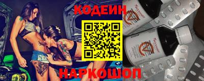 бутират Кумертау