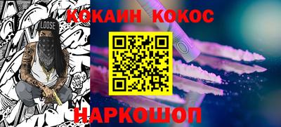 кокаин колумбия Кулебаки