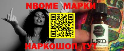 бутират Кумертау