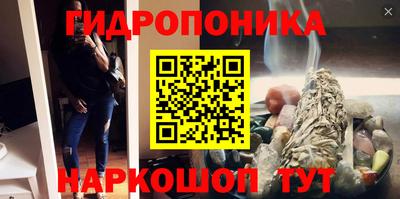 бутират Кумертау