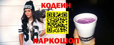 ГАЛЛЮЦИНОГЕННЫЕ ГРИБЫ Краснокаменск