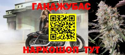 бутират Кумертау