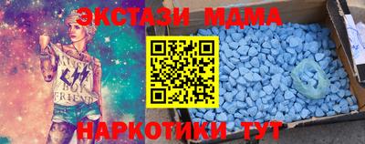 бутират Кумертау