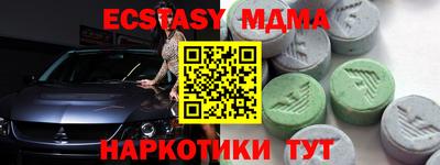марки lsd Кунгур