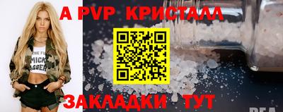 бутират Кумертау