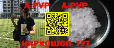 бутират Кумертау