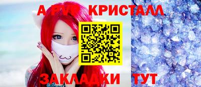 бутират Кумертау