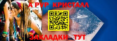 бутират Кумертау