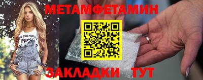 амф Краснознаменск