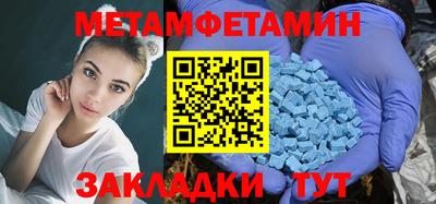 бутират Кумертау