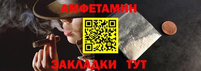 бутират Кумертау