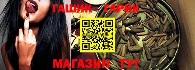 бутират Кумертау