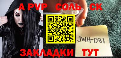 марки lsd Кунгур