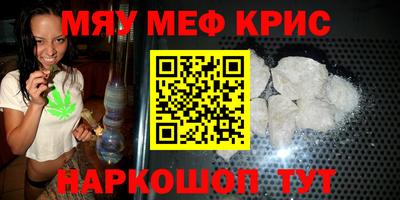 бутират Кумертау