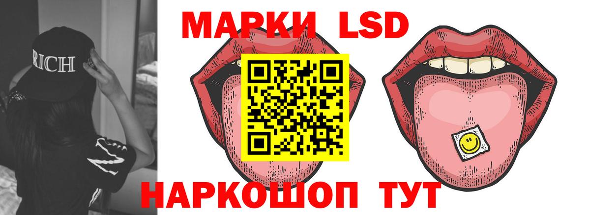 LSD-25 экстази ecstasy  Вход с VPN  ЛСД экстази кислота  Ивантеевка 