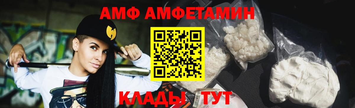 Ивантеевка  Первитин витя  Вход с VPN  Первитин витя 