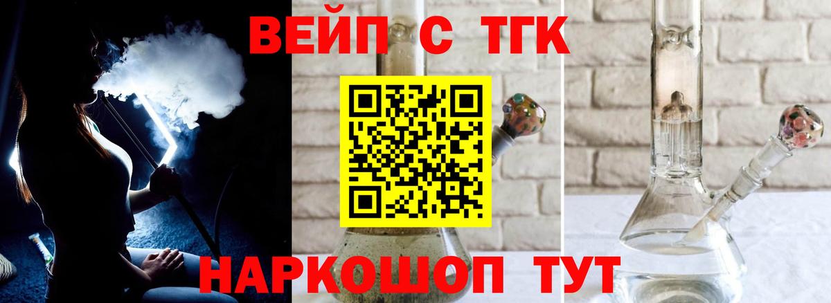 A-PVP Ивантеевка
