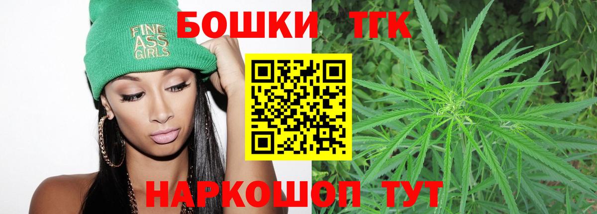 Ивантеевка  Шишки марихуана AK-47  Вход с VPN  Марихуана ГИДРОПОН 